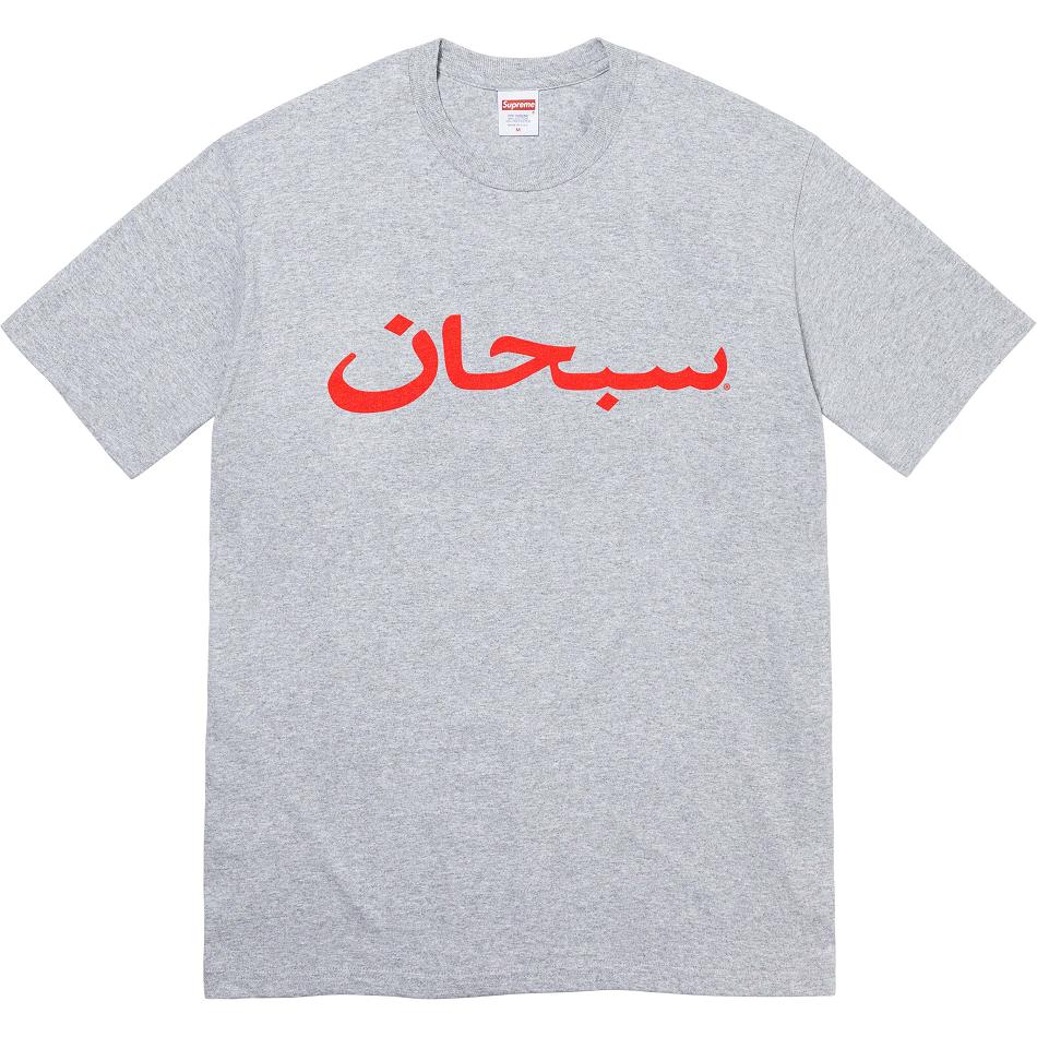 Supreme Arabic Logo Tee Magliette Grigie | IT384IS