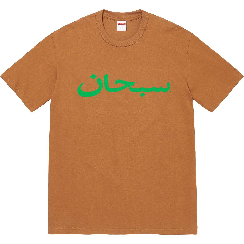 Supreme Arabic Logo Tee Magliette Marroni | IT380RW