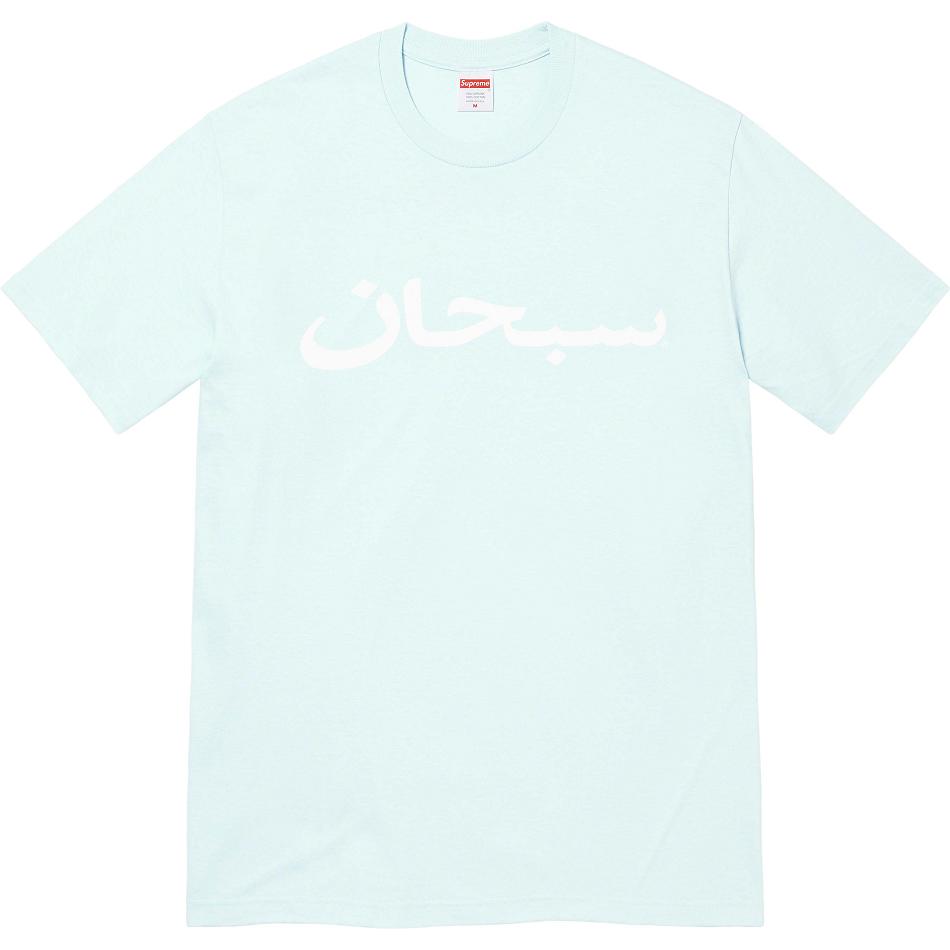 Supreme Arabic Logo Tee Magliette Menta | IT383UT