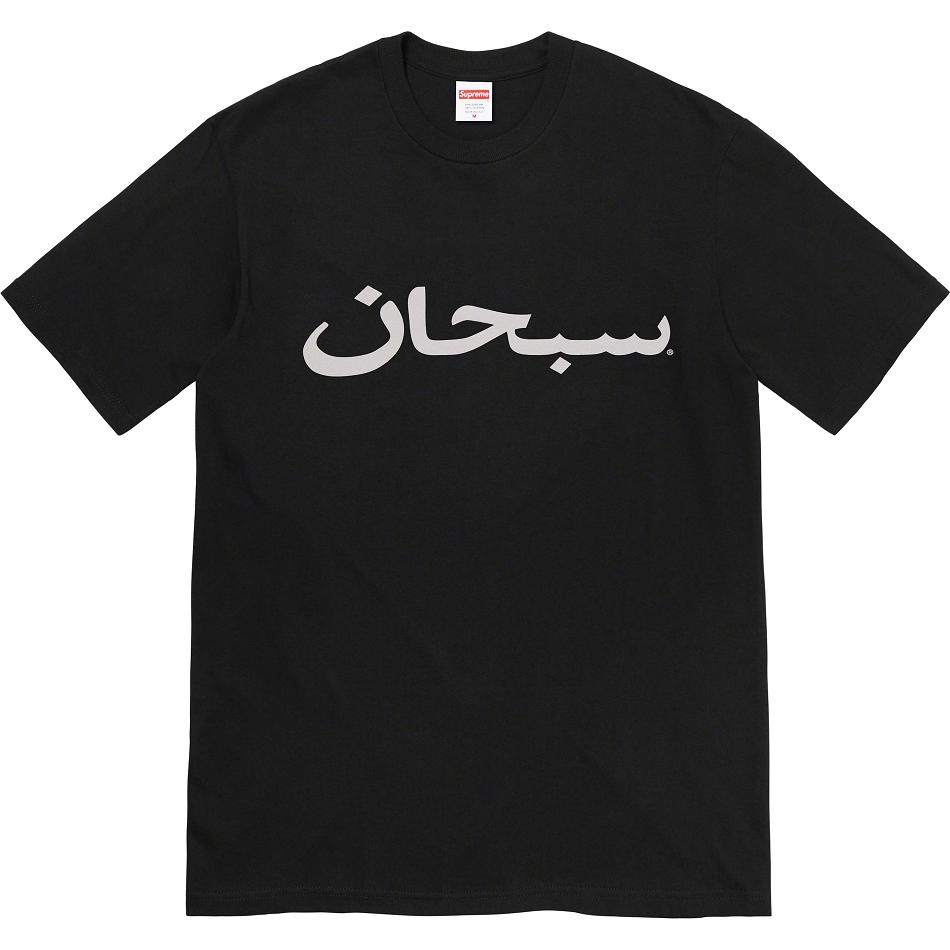 Supreme Arabic Logo Tee Magliette Nere | IT382YU