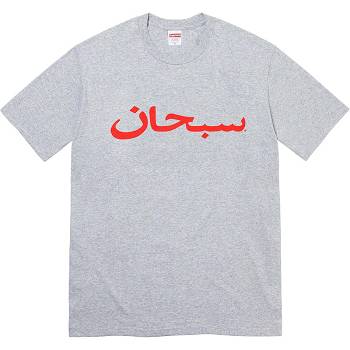 Supreme Arabic Logo Tee Magliette Grigie | IT384IS