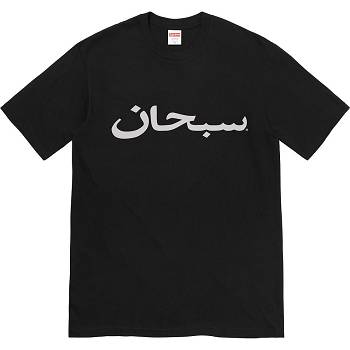 Supreme Arabic Logo Tee Magliette Nere | IT382YU